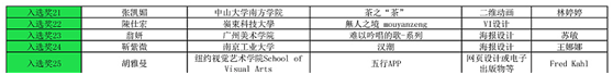 585b8c6421add.png