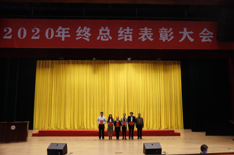 师德先进.png
