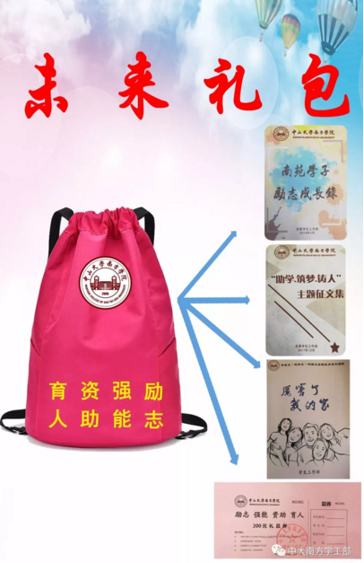 励志强能1.png